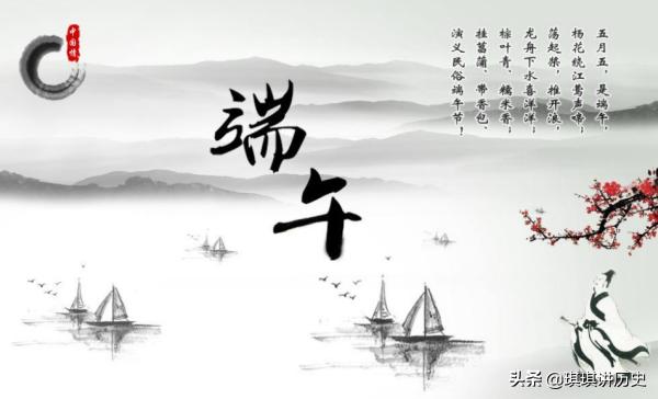 端午节的故事100字_端午节的故事100个字