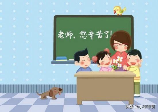 赞美老师的四字成语（赞美老师的四字成语春风什么）