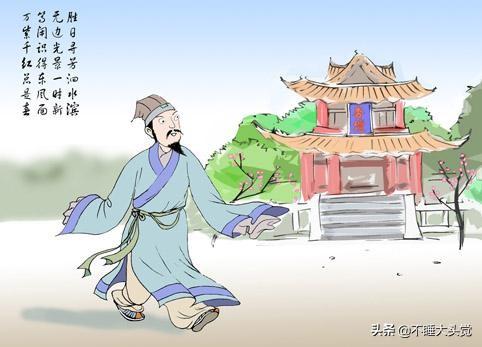 《春日》注音版_春日拼音注释