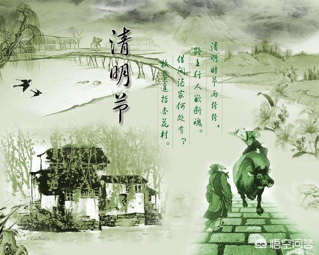 清明节由来简介50字_清明节的由来简短介绍200字