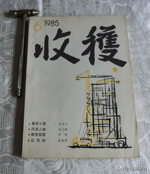 文学期刊_文学期刊推荐