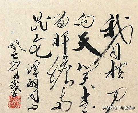 我自横刀向天笑图片_我自横刀向天笑图片 霸气