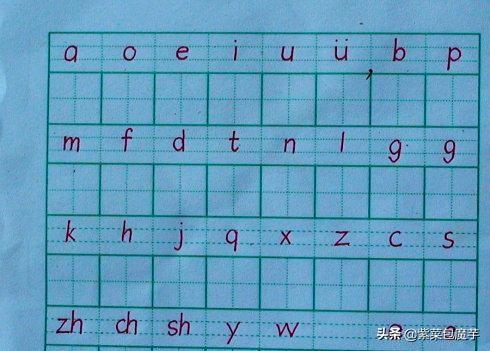 幼儿园拼音_幼儿园拼音拼读