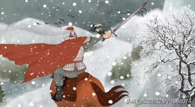 塞下曲原文翻译_塞下曲诗译文