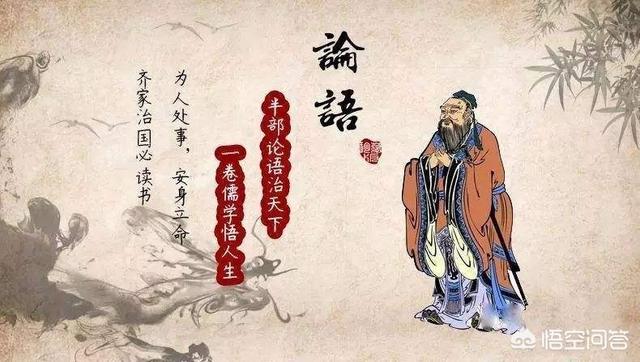 孔子名言解释含义（孔子名言解释含义是什么）
