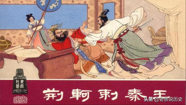 荆轲刺秦王原文注释_荆轲刺秦王原文及注释