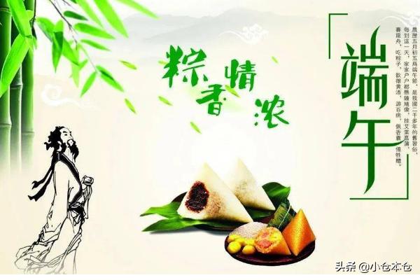 端午节古诗10首小学_端午节相关古诗小学