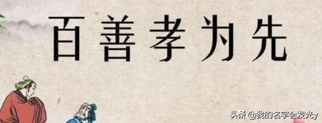 孝亲敬老名言名句（孝亲敬老名言名句100）