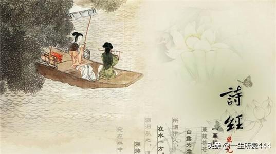 诗经中的爱情名句大全（诗经里的爱情名句经典短句）