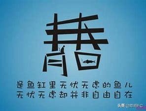 有关青春的文章（有关青春的文章名家作品）