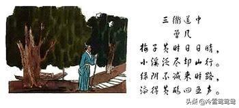 梅子黄时日日晴这首诗_梅子黄时日日晴诗意