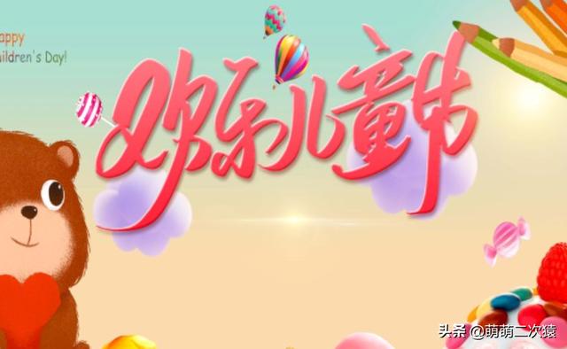 六一儿童节小诗（六一儿童节小诗简短）