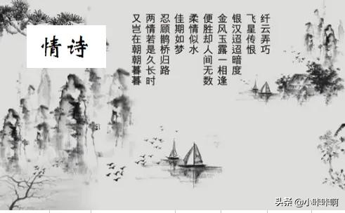 送给情侣的诗句（写给情侣的情诗）