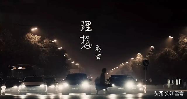 以理想为主题的佳句（以理想为主题的优美句子）