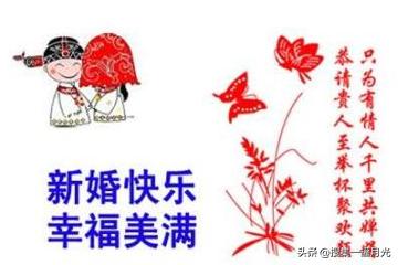 祝福情侣的唯美句子（祝福情侣的唯美句子四字）