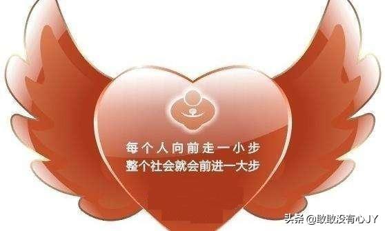 关于爱心的名言警句有哪些（关于爱心的名言警句大全）