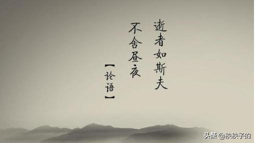 形容珍惜时间的名人名言（表示珍惜时间的名言名句有哪些）