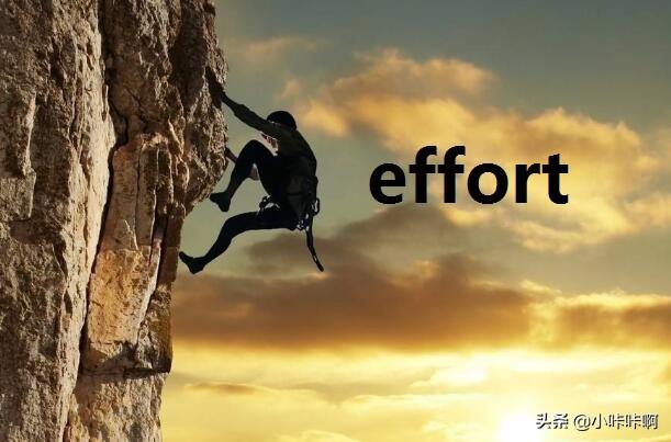 努力的英文励志句子（努力的句子英语 正能量）
