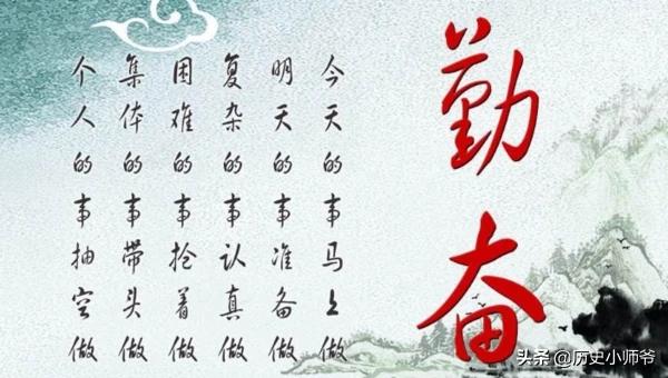 工作名言警句 励志（工作名言大全）