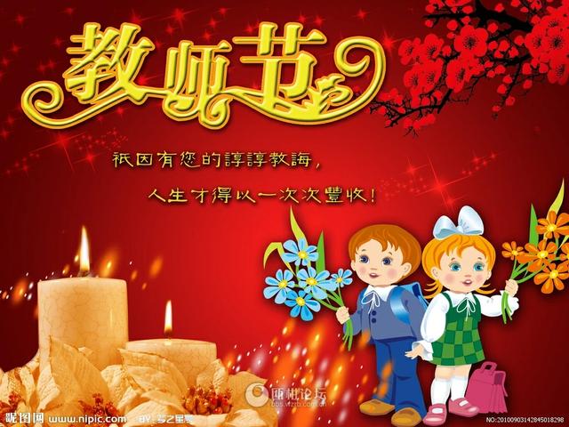 对老师的感恩心语怎么写（对老师感恩的话语 暖心）