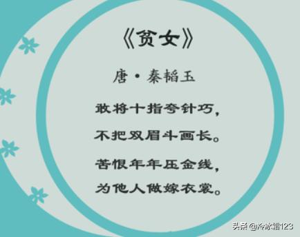 劳动的诗句古诗大全（劳动的诗句唯美简短）