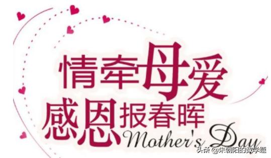 赞美母亲的话50字左右（赞美母亲的话50字左右作文）