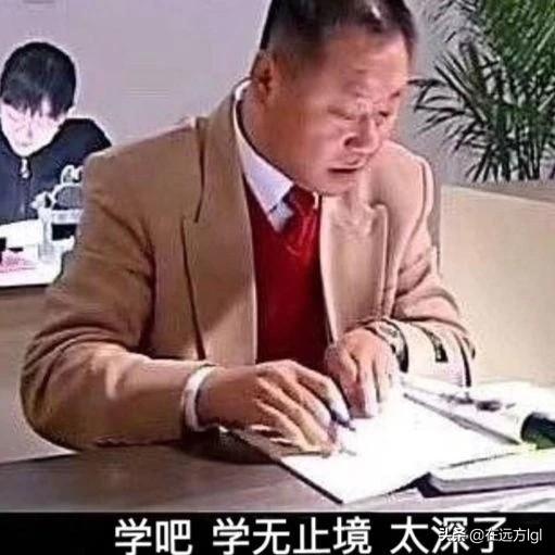 段子笑话（段子笑话开心一刻）