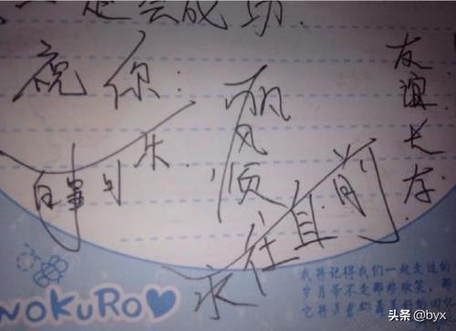 同学录留言（同学录留言霸气）