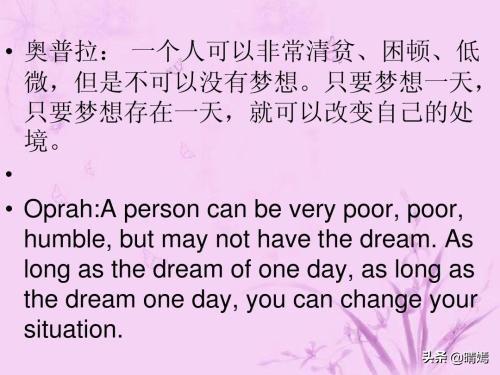 理想的名言警句图片(理想的名言警句或诗句)