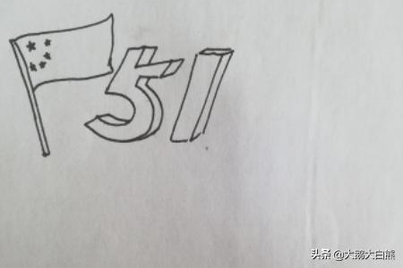 关于五一劳动节手抄报（关于五一劳动节的手抄报高质量）