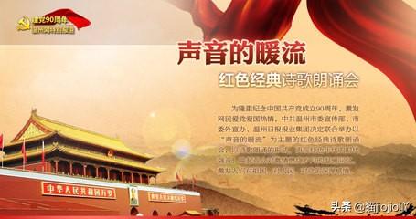 红色古诗10首（红色古诗大全简短）