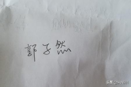 自制签名（自制签名卡怎么做）