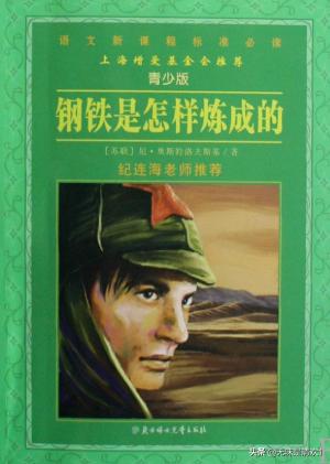 朱赫来对保尔的影响（朱赫来对保尔的影响概括）