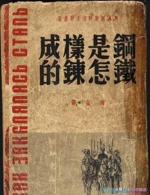 钢铁是怎样炼成的主要梗概（钢铁是怎样炼成的主要梗概180）