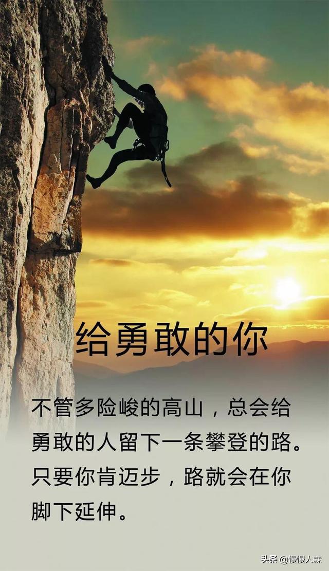 谈谈立志对人生的意义(对于立志的理解)