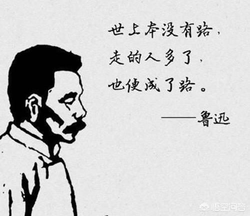 鲁迅的名人名言短的(名人名言短句鲁迅)