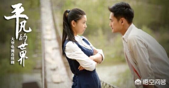 平凡的世界语录摘抄（《平凡的世界》经典句子摘抄）