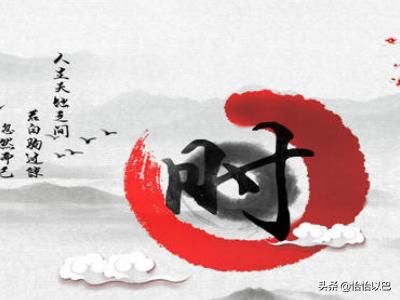 关于时间的句子或格言（关于时间的句子唯美励志）