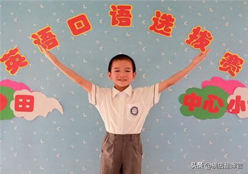 英语口语展示2分钟（英语口语展示2分钟怎么写）