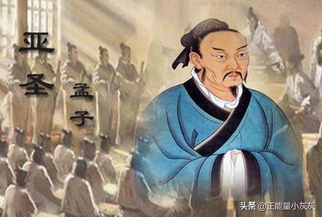 孟子的名言和翻译（孟子的名言翻译及出处）