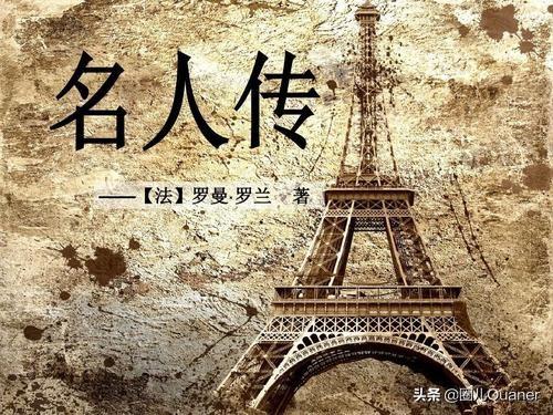 励志好书推荐及理由(好书推荐 励志)