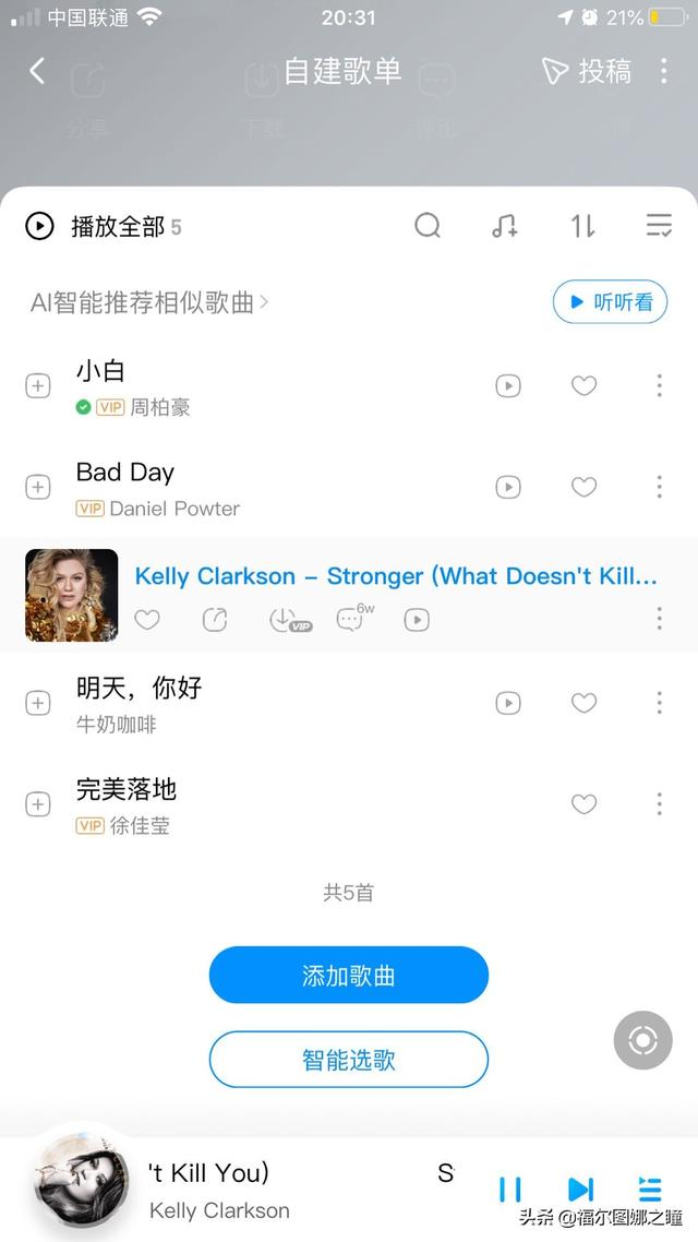 励志的流行歌曲有哪些（流行且励志的歌曲）