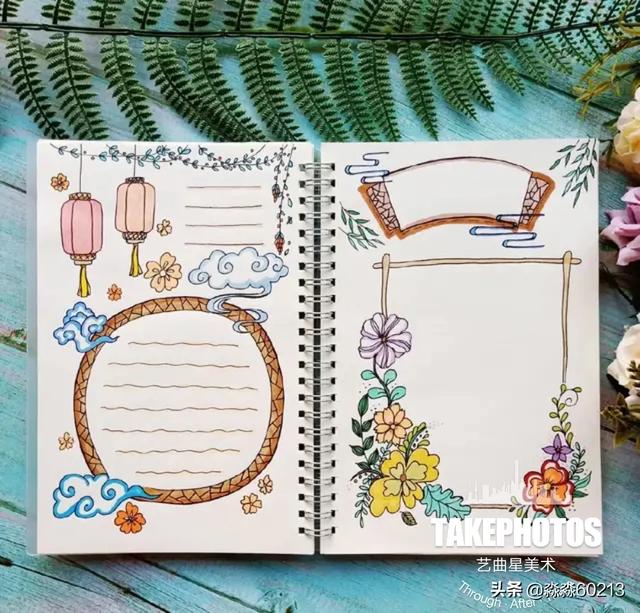 1 6年级教师节手抄报(小学六年级教师节手抄报一等奖)