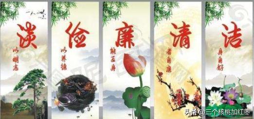 清正廉洁手抄报名言警句（清正廉洁手抄报名言警句怎么写）